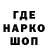Героин хмурый Mae Stro