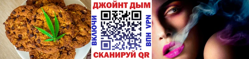 Еда ТГК марихуана  Нерехта 