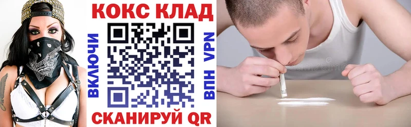 COCAIN Колумбийский Нерехта