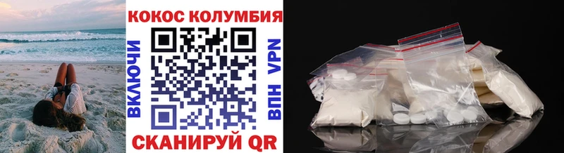 COCAIN Перу  Нерехта 