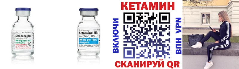 Кетамин VHQ  магазин    кракен зеркало  Нерехта 