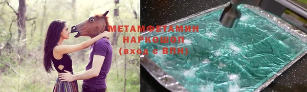 кокаин премиум Баксан