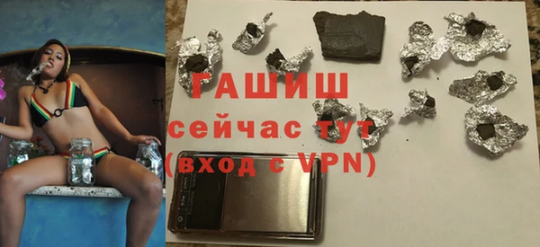 кокаин премиум Баксан
