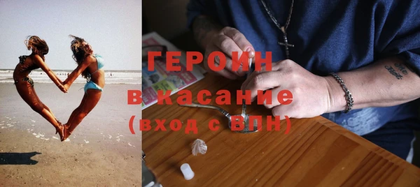 соль ск Балахна