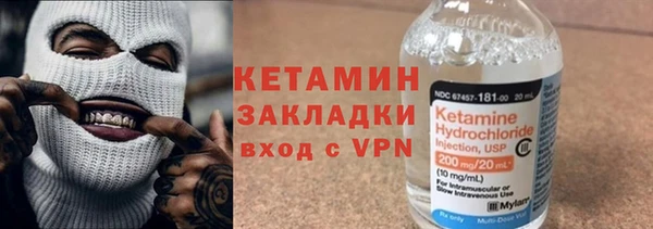 сатива Балабаново