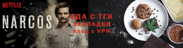 сатива Балабаново