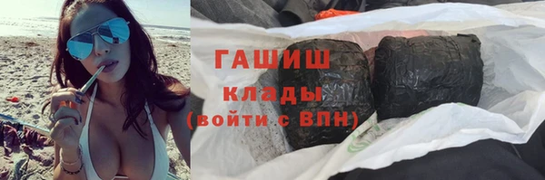 кокаин премиум Баксан