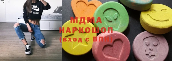герыч Магас