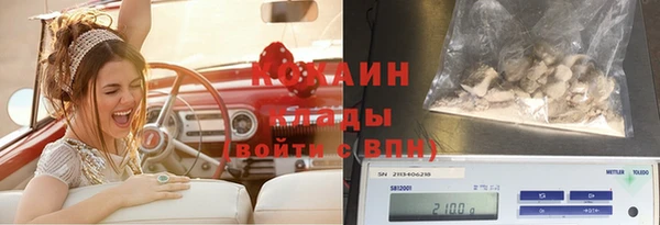кокаин премиум Баксан