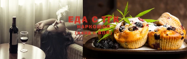 сатива Балабаново