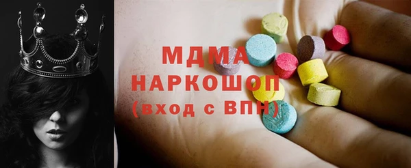 соль ск Балахна