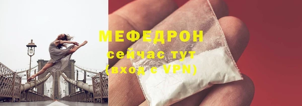 соль ск Балахна