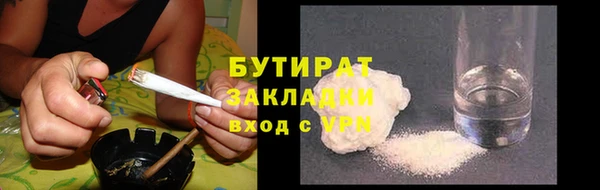 сатива Балабаново