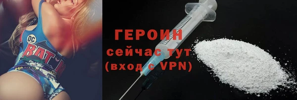 кокаин премиум Баксан