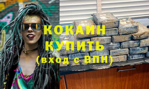 мяу мяу мука Майский