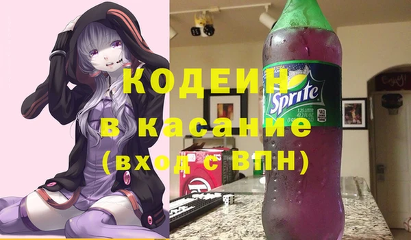 соль ск Балахна