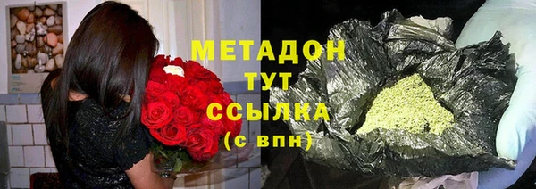 соль ск Балахна