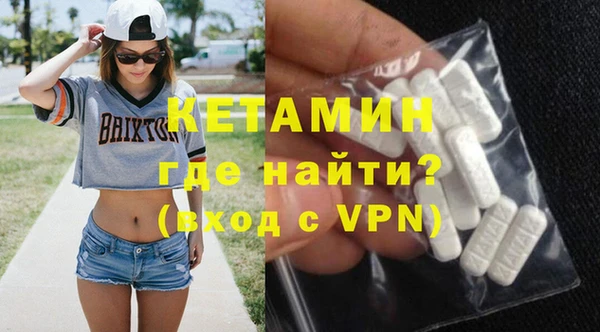 соль ск Балахна