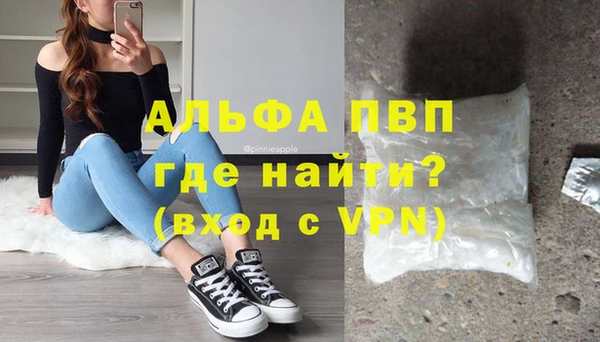 сатива Балабаново