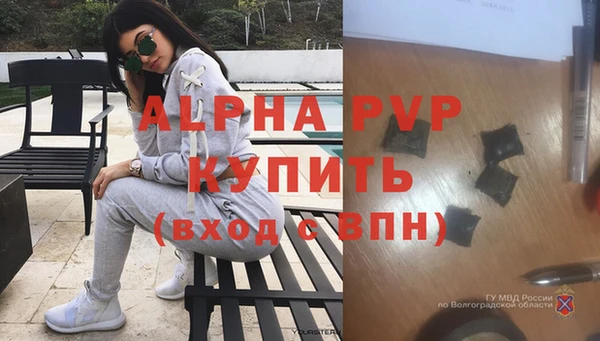 сатива Балабаново
