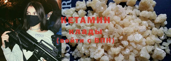 соль ск Балахна