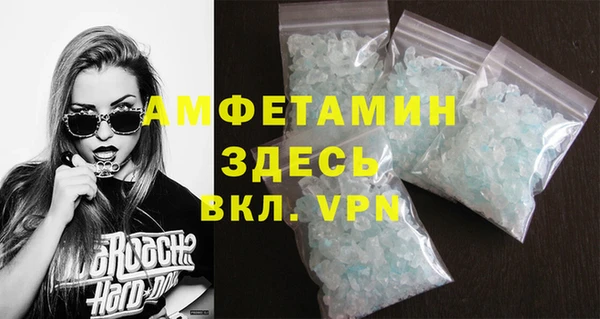 сатива Балабаново