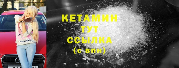 соль ск Балахна