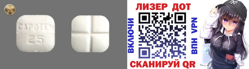 LSD-25 экстази кислота  наркошоп  Нерехта 