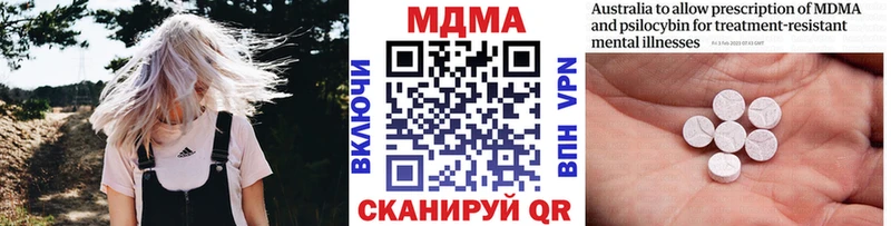 MDMA кристаллы  Нерехта 