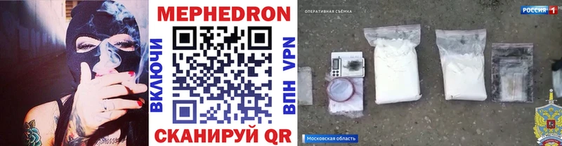 МЕФ кристаллы сайты даркнета какой сайт Нерехта