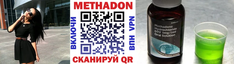 где найти   Нерехта  Метадон кристалл 