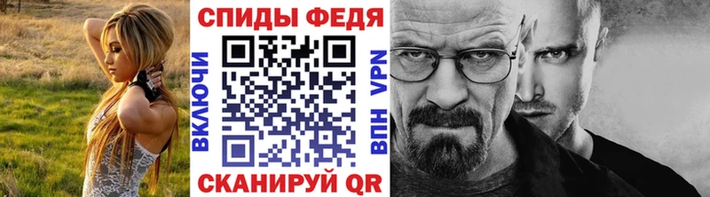 Метамфетамин винт Нерехта