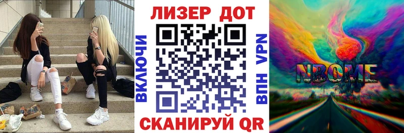Марки N-bome 1,8мг  KRAKEN онион  Нерехта  закладки 