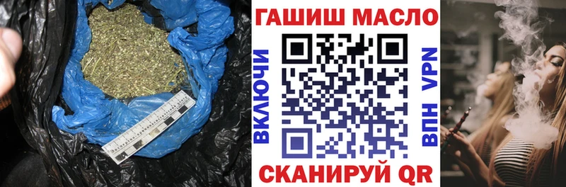 гидра как зайти  Нерехта  Дистиллят ТГК THC oil 